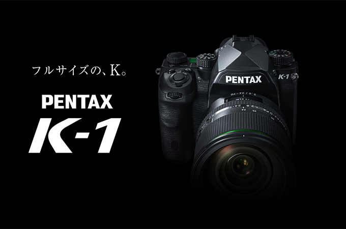 PENTAX フルサイズK-1