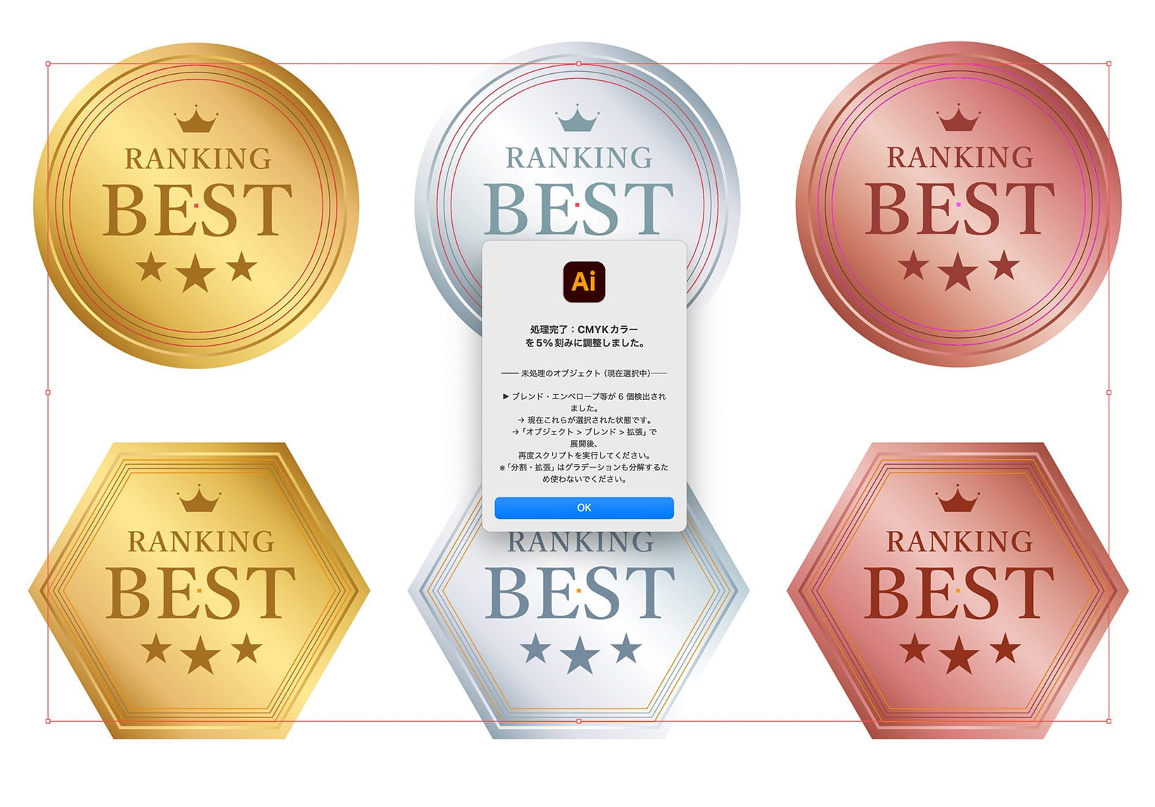 スクリプトが効かない場合